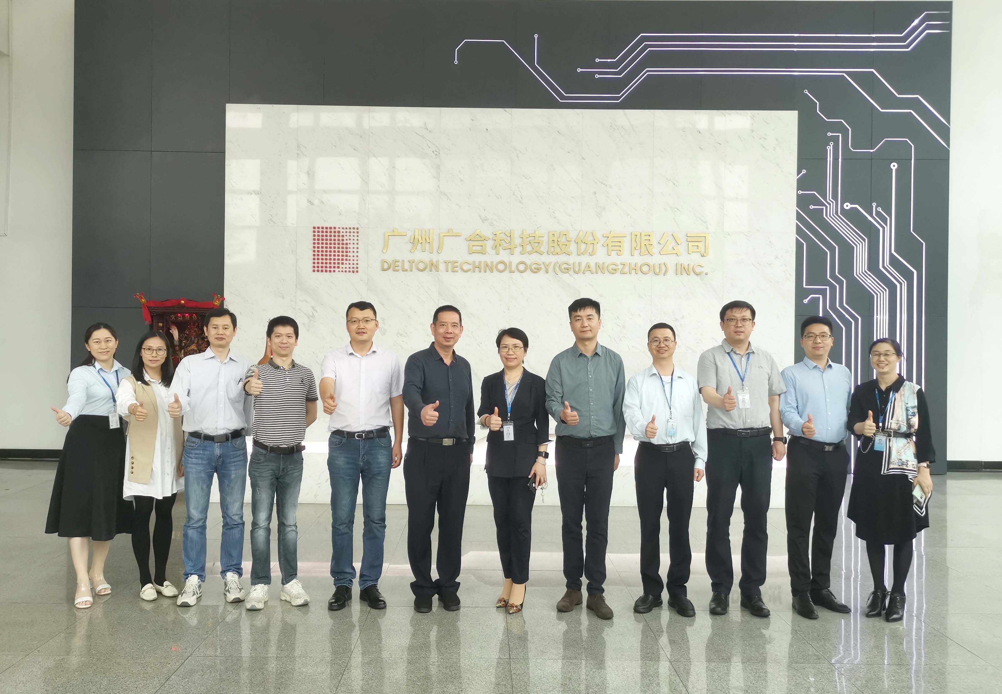 智造引領(lǐng)新機(jī)遇、新挑戰(zhàn)|優(yōu)企優(yōu)品供需對(duì)接活動(dòng)-廣合...