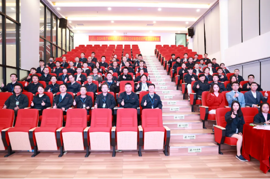 圓滿召開！廣合科技第八屆技術論文評審暨冬季知識產...