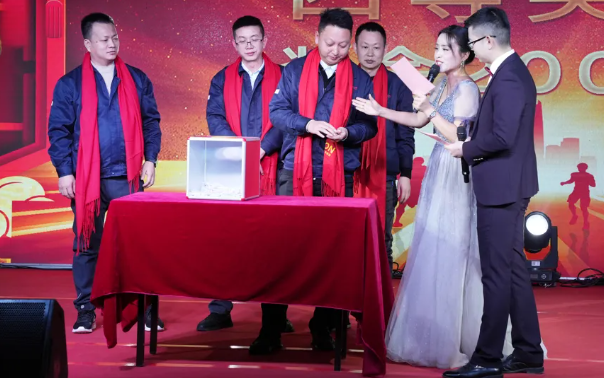 黃石廣合2024年終晚會：凝心聚力，共創(chuàng)輝煌！