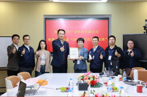 喜訊！云尖信息“年度優(yōu)秀供應商”